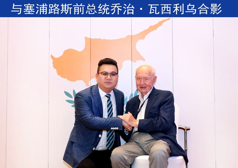 塞浦路斯前總統 喬治·瓦西利烏